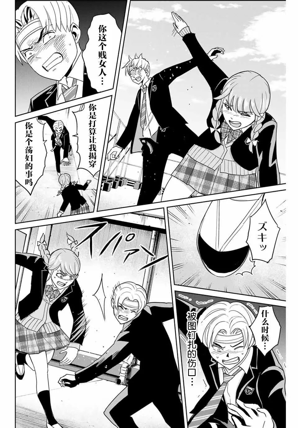 第46话