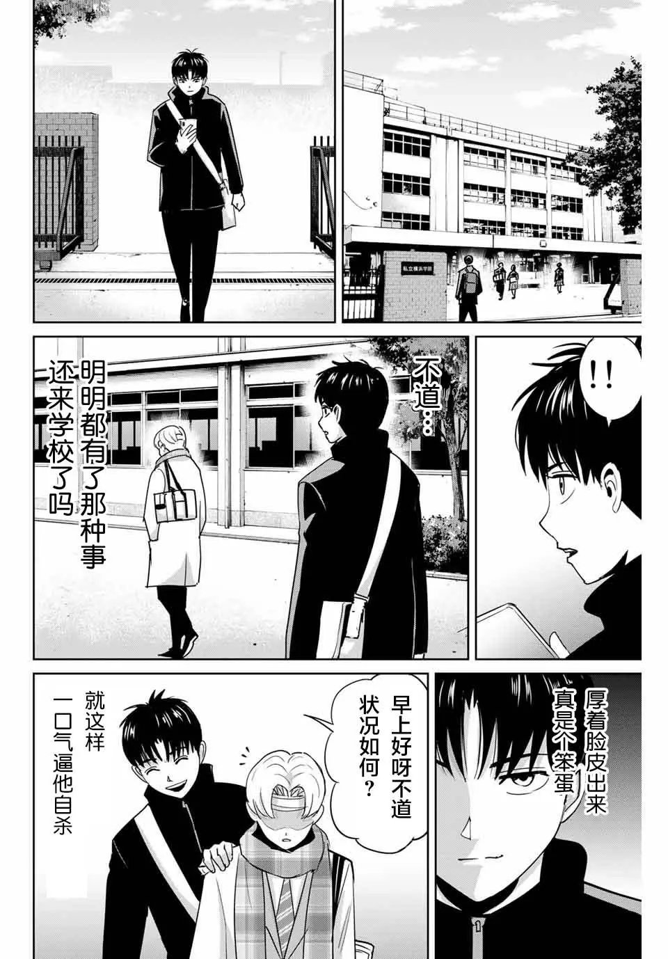 第48话