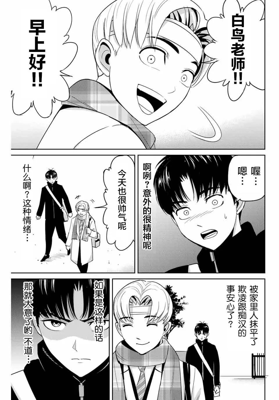 第48话