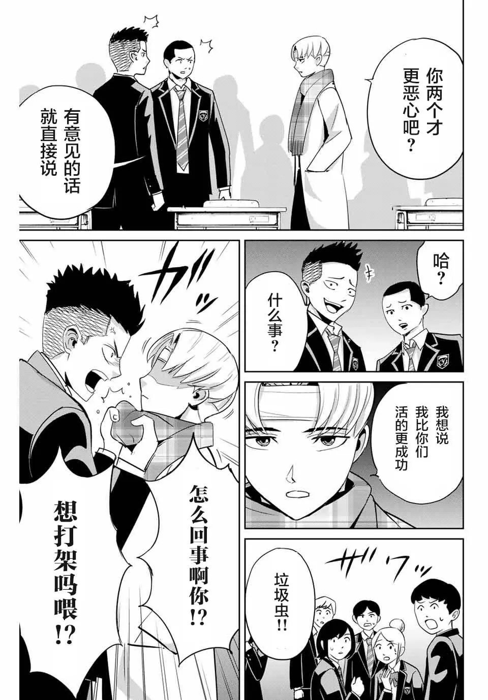 第48话