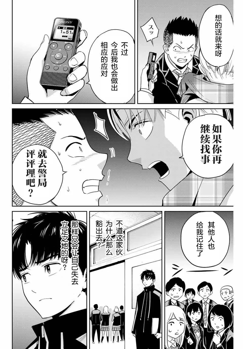 第48话