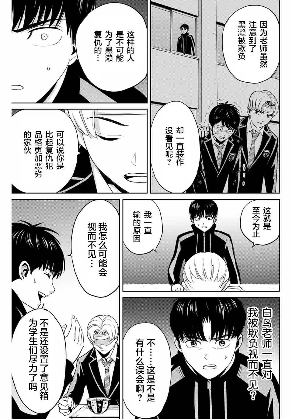 第48话
