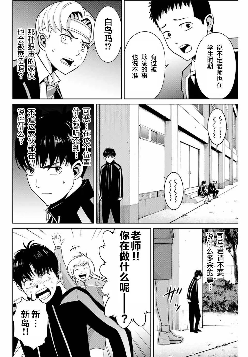 第49话