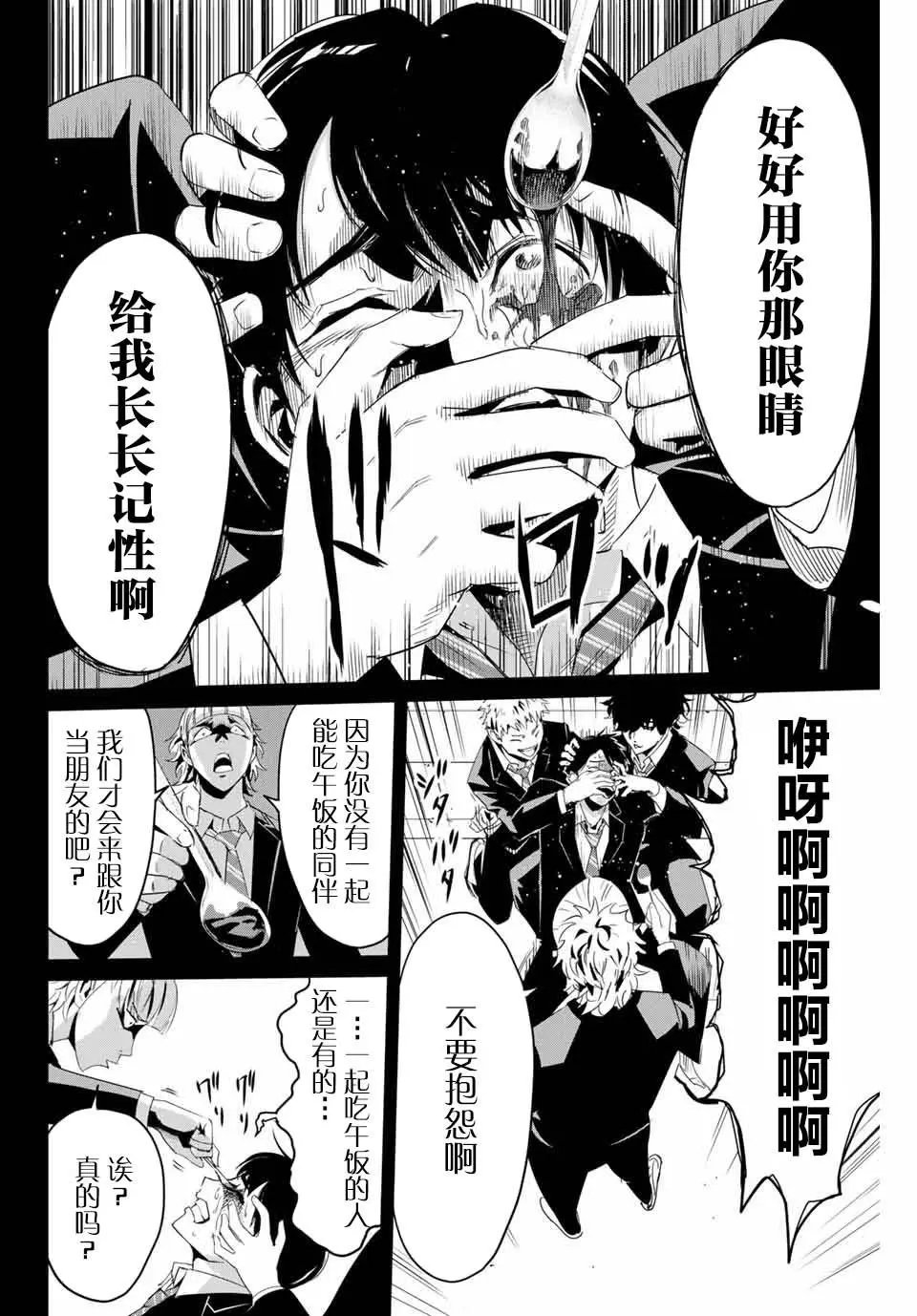 第05话