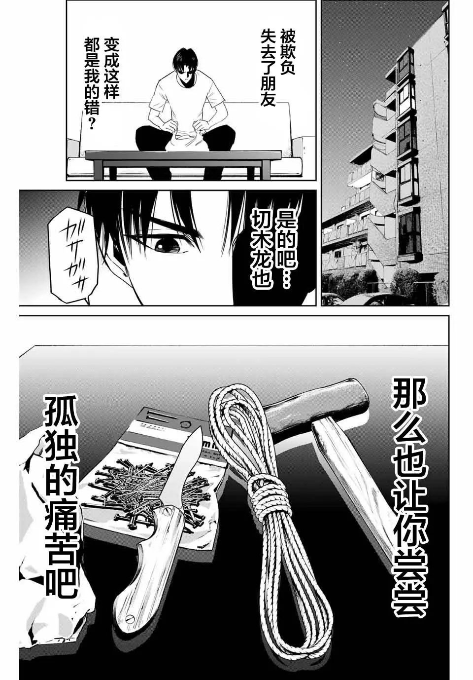 第05话