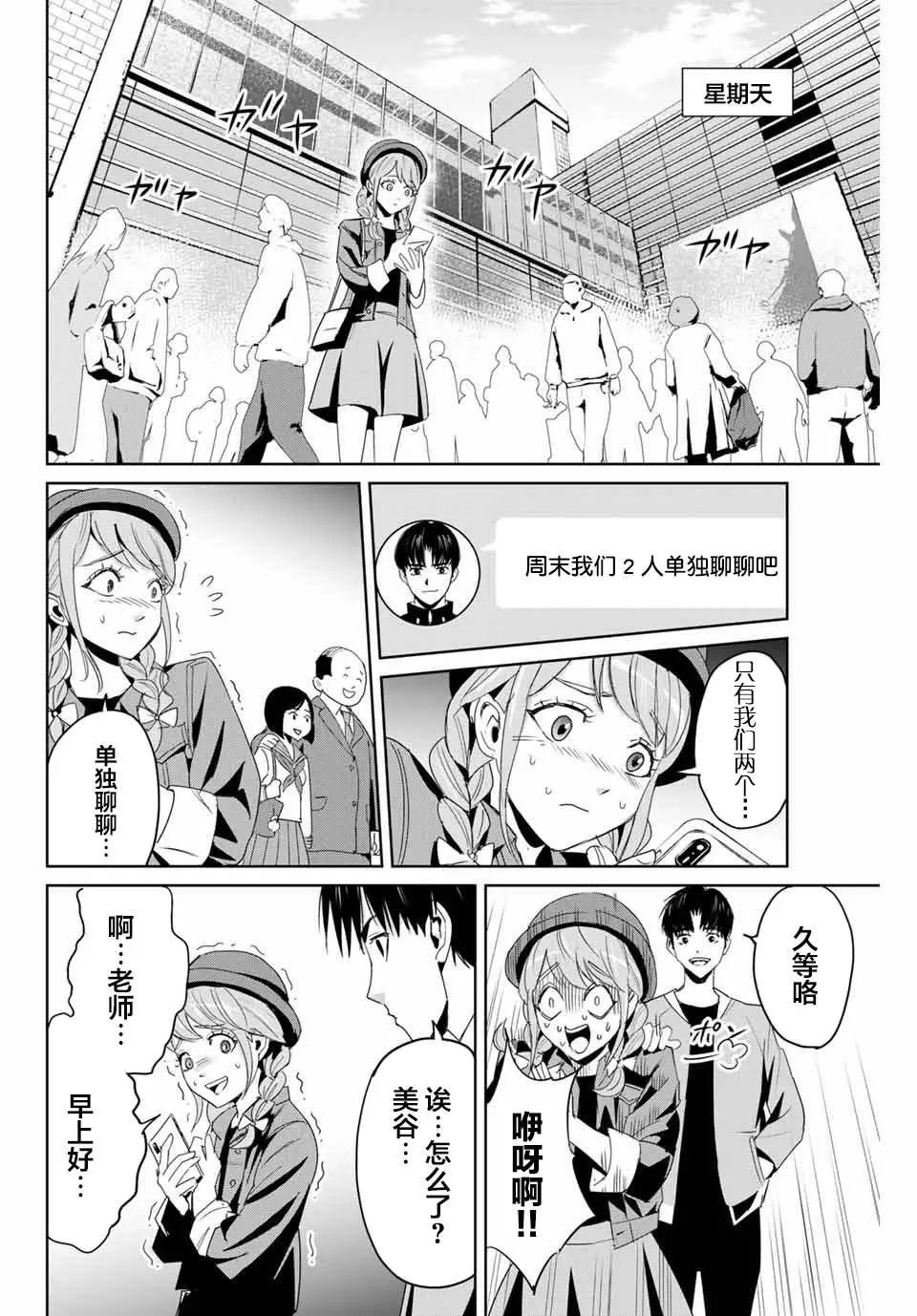 第05话