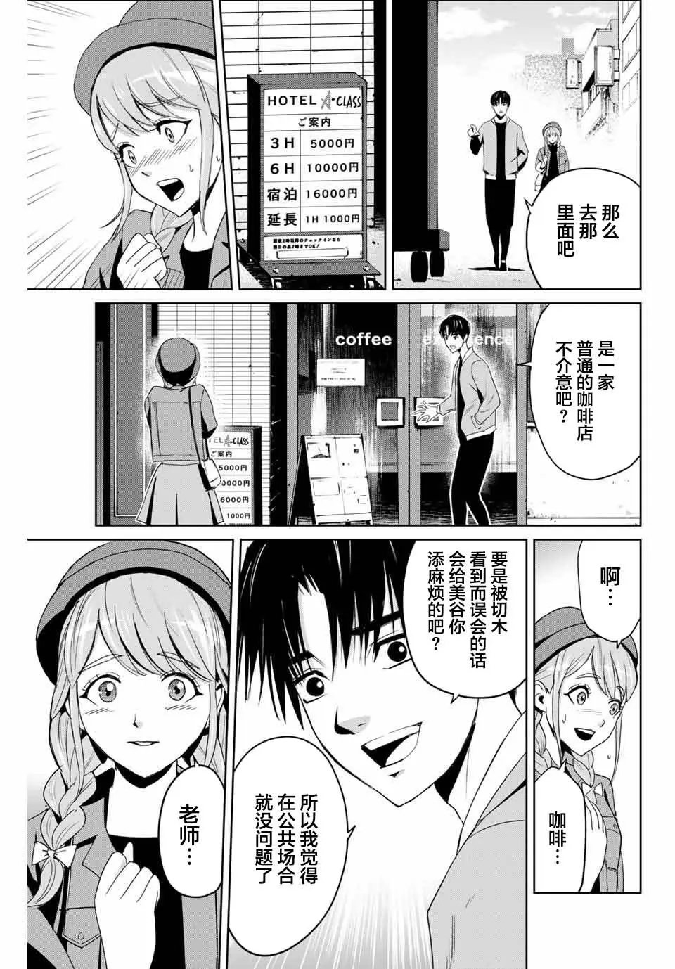 第05话