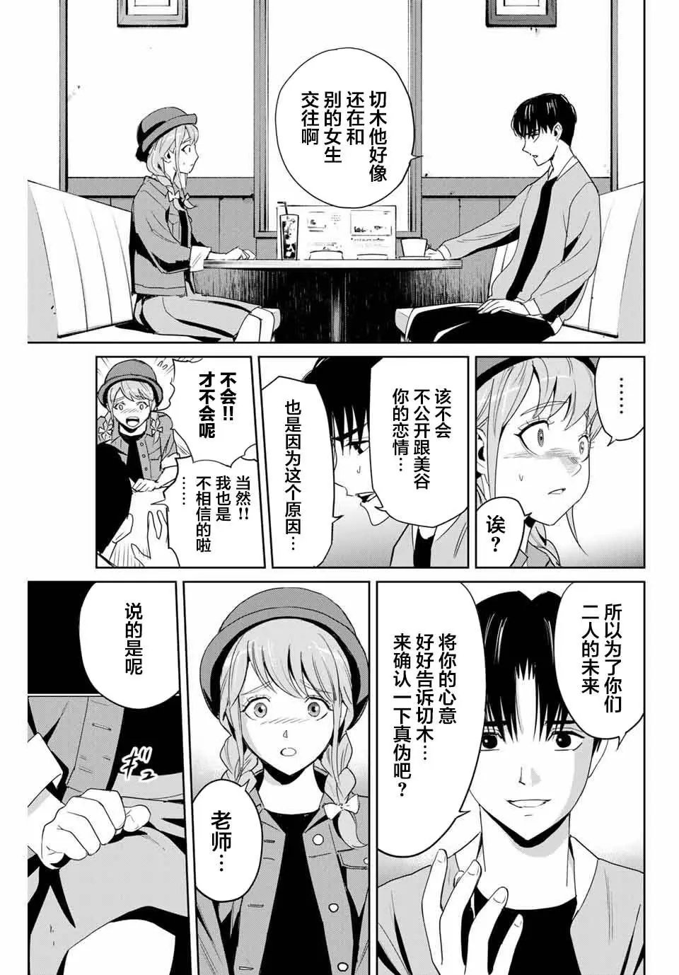 第05话