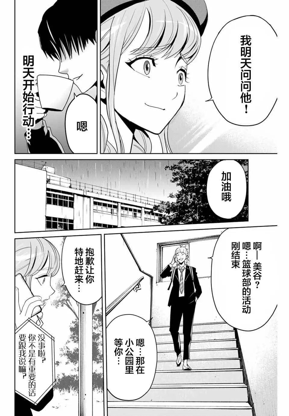 第05话