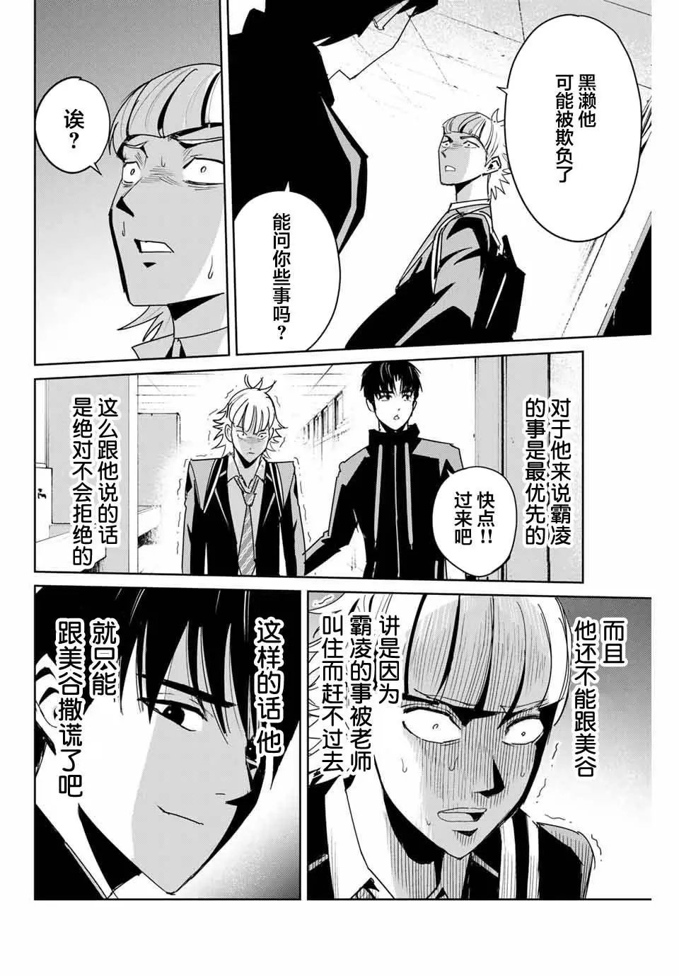 第05话