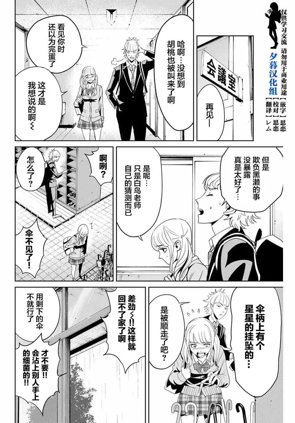 第05话