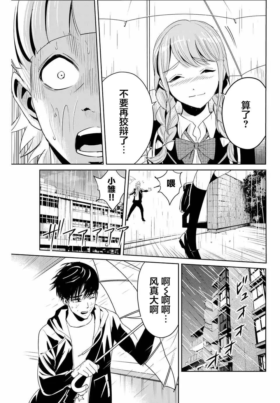 第05话