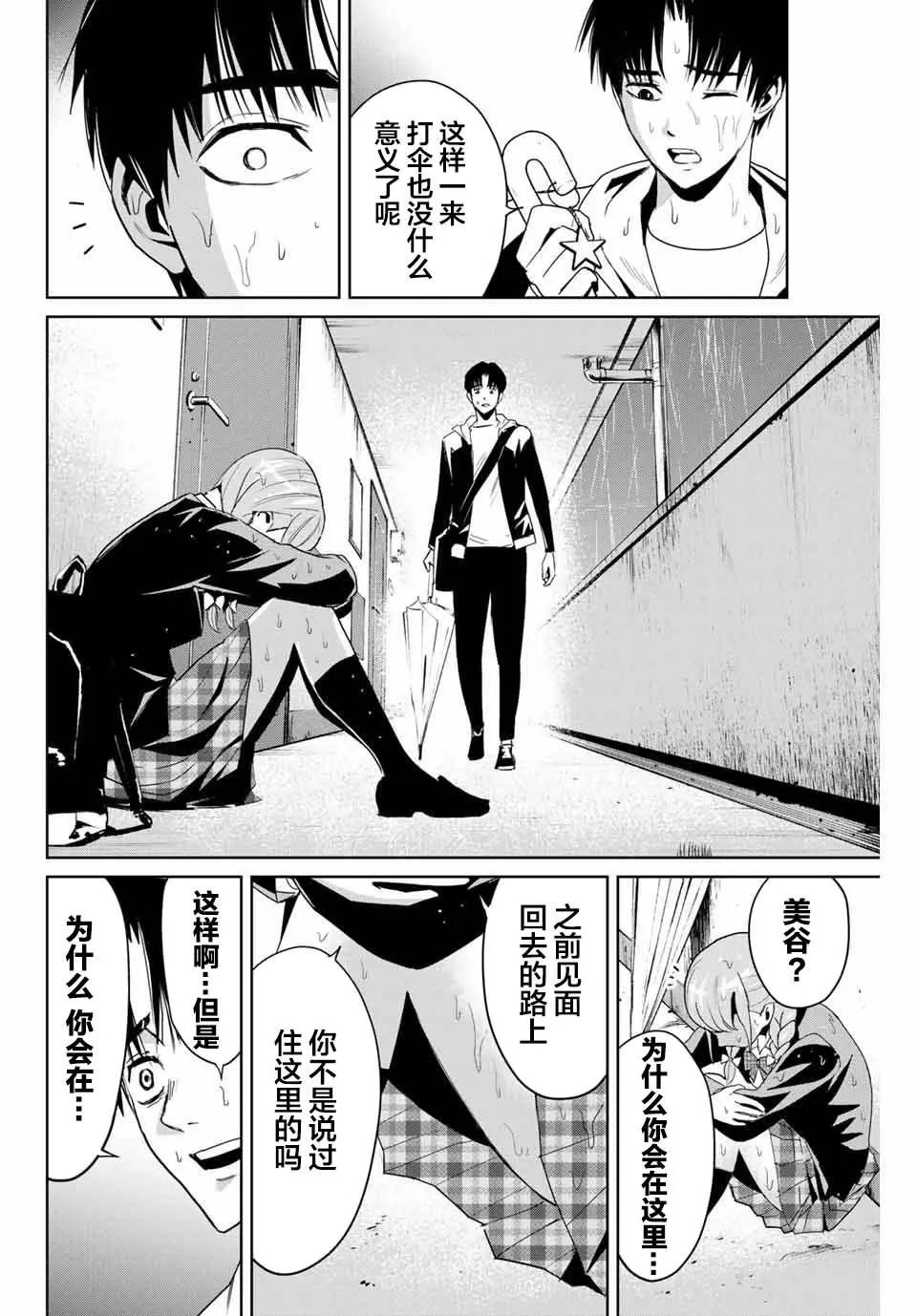 第05话