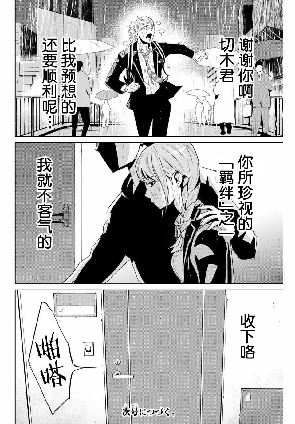第05话