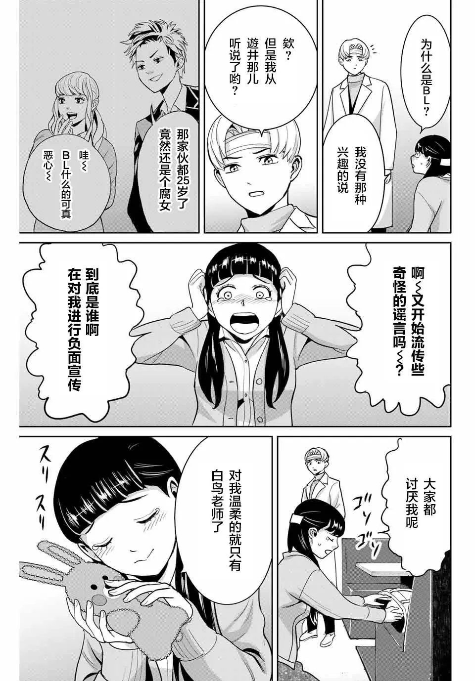 第50话