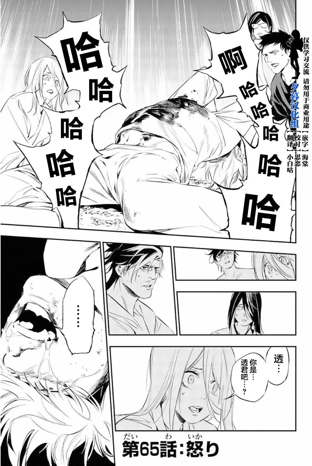 第50话