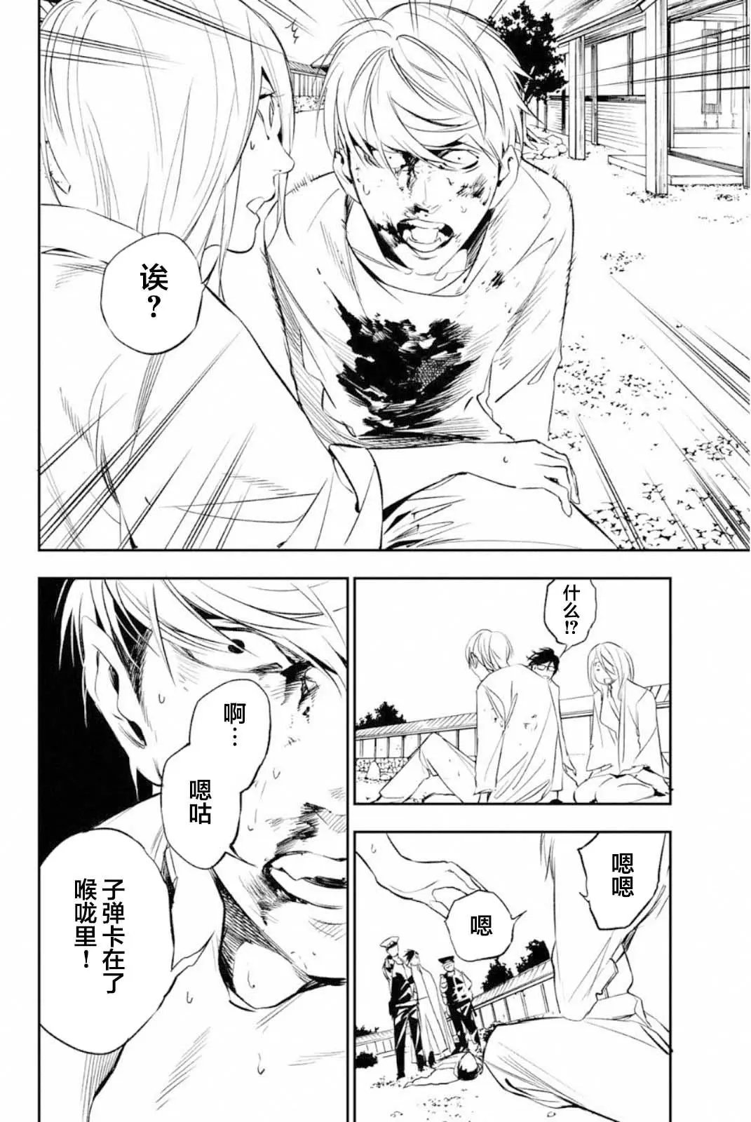第50话