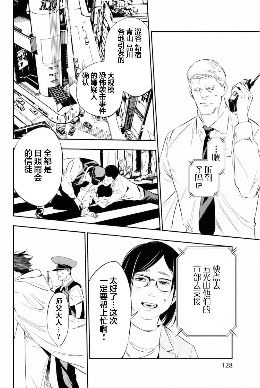 第50话