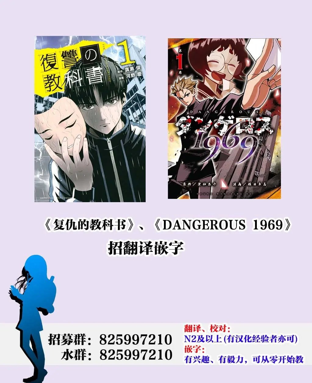 第51话