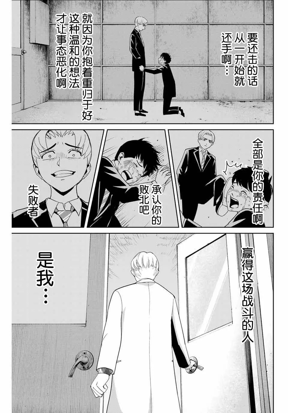 第52话