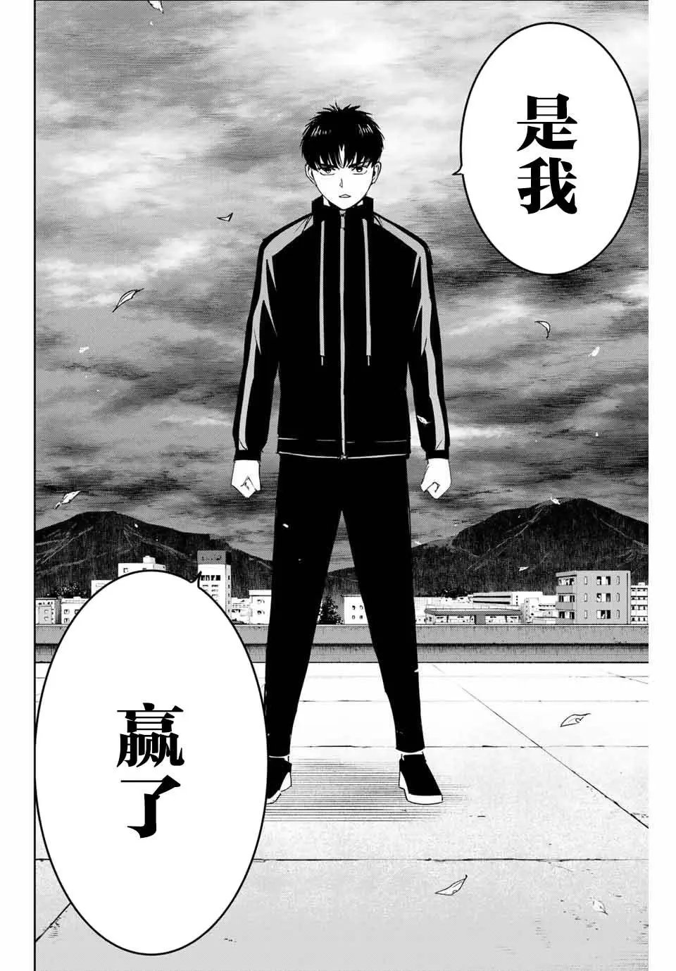 第52话