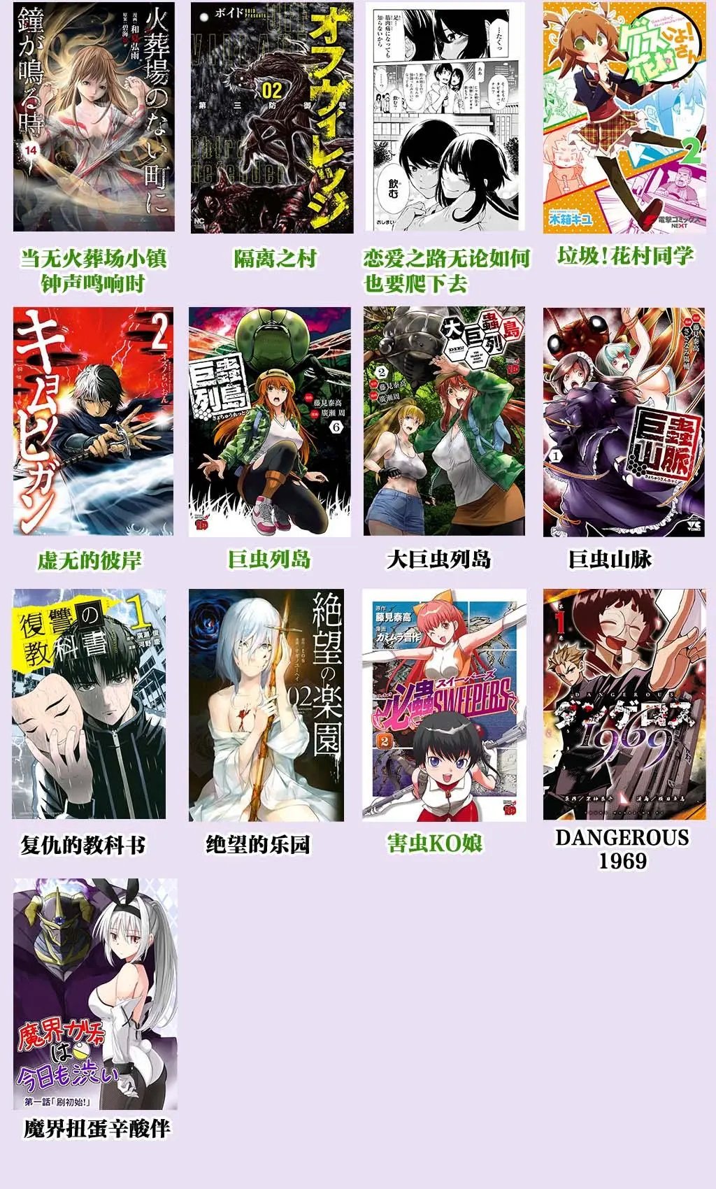 第53话