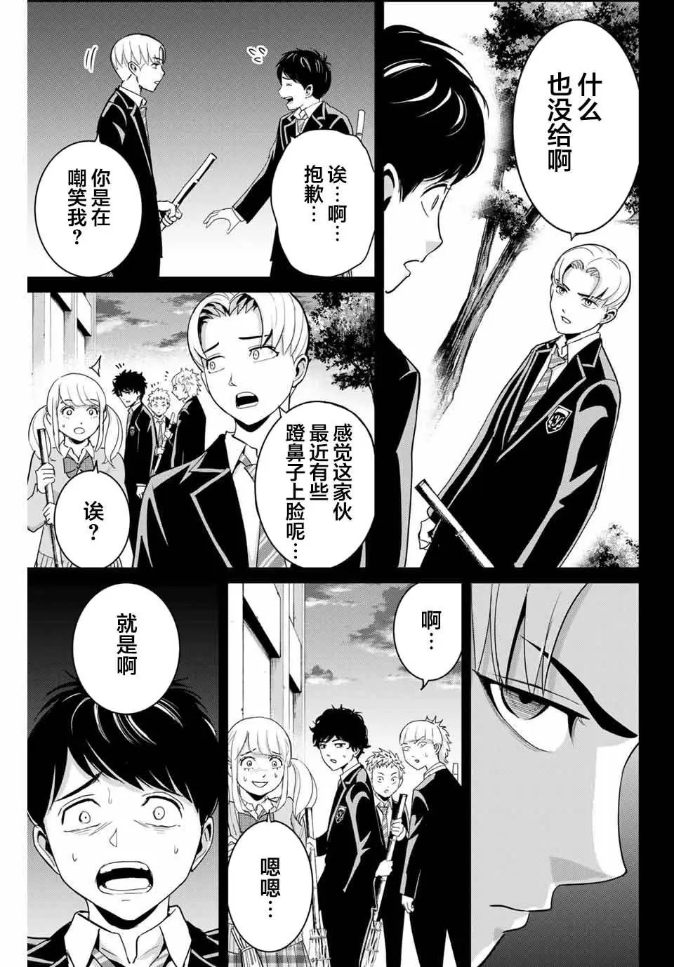 第54话