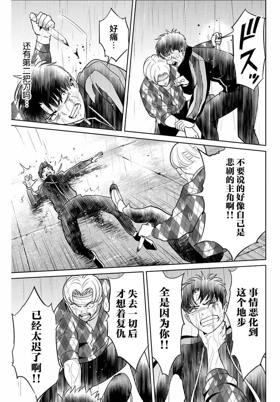 第55话
