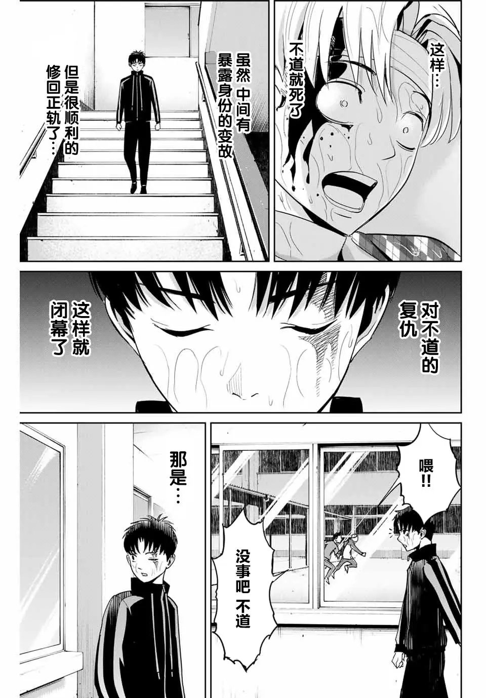 第56话
