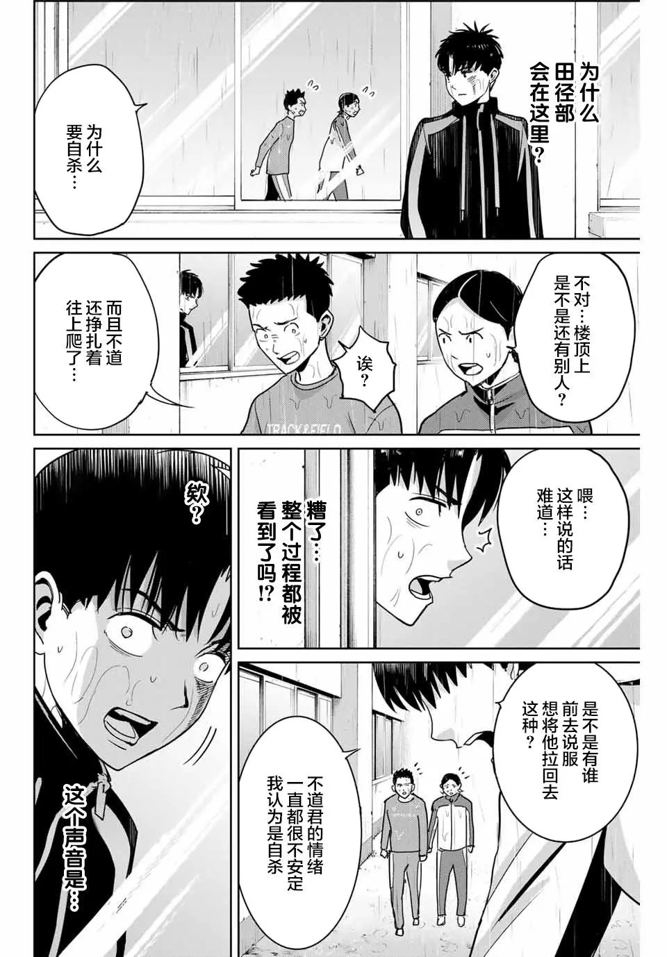 第56话