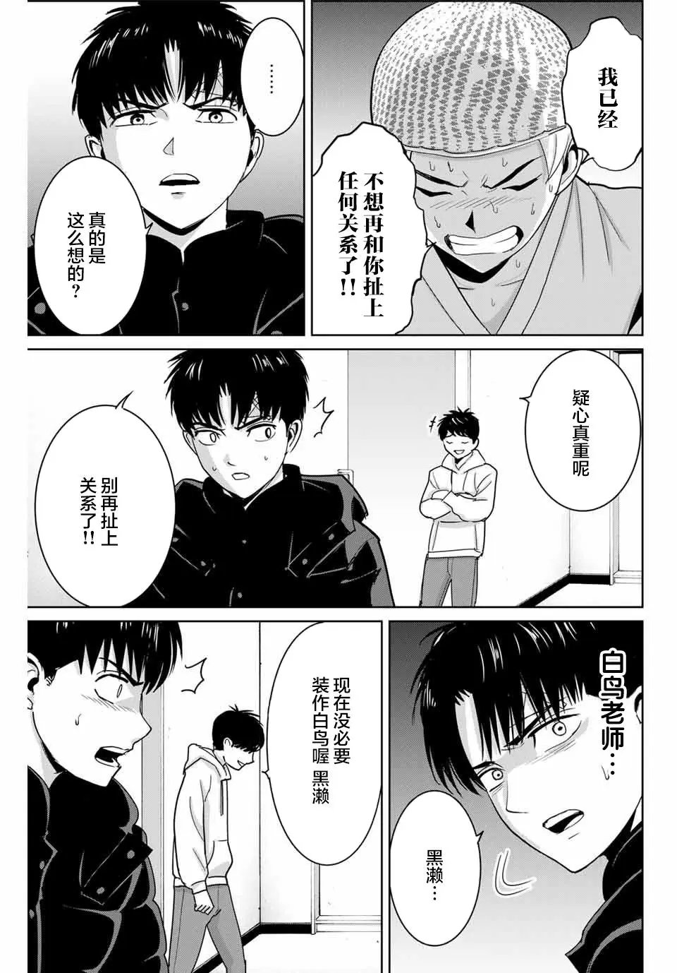 第57话