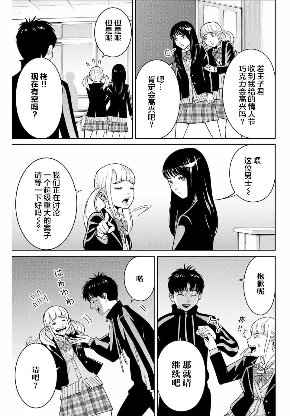 第58话