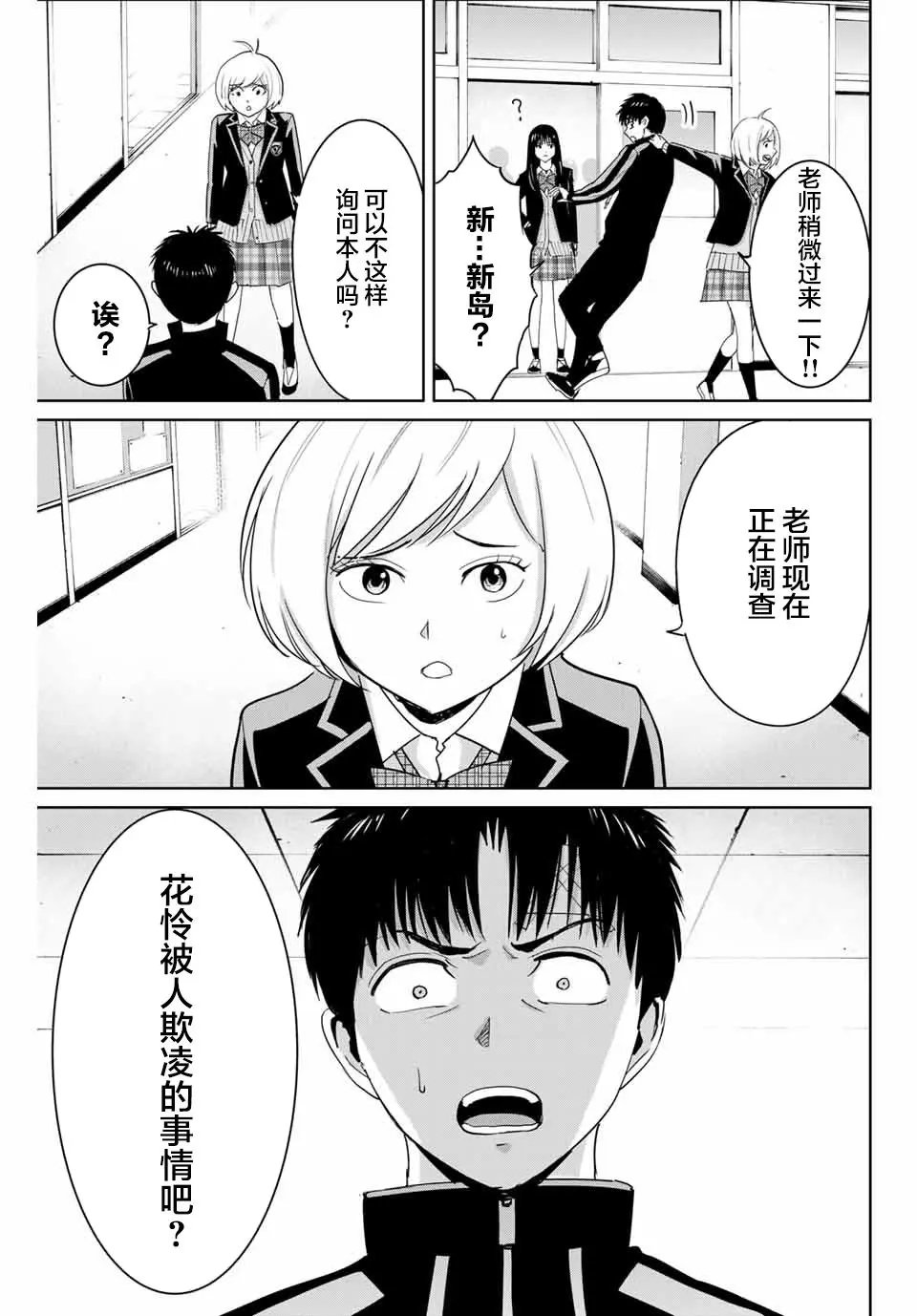 第58话