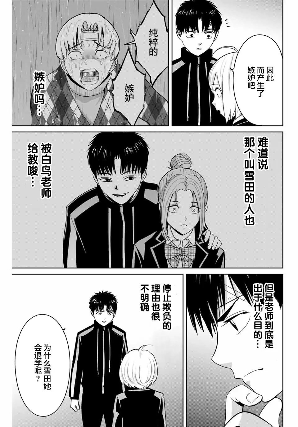 第58话