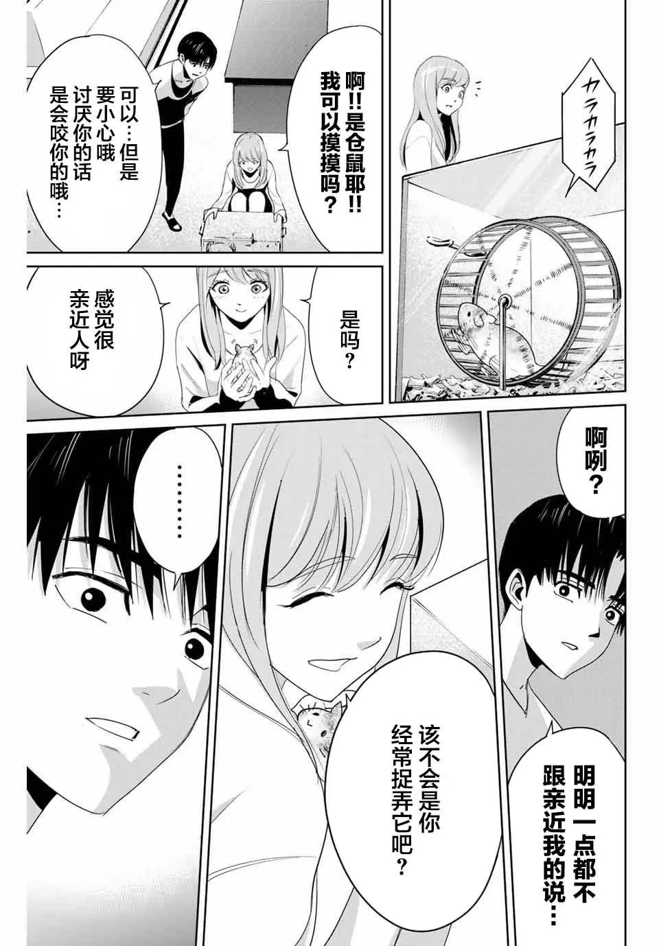 第06话