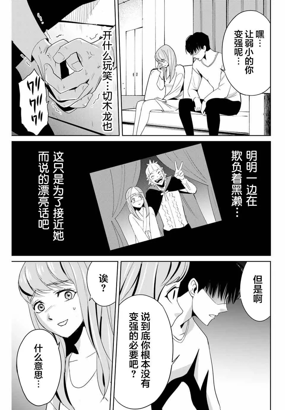 第06话
