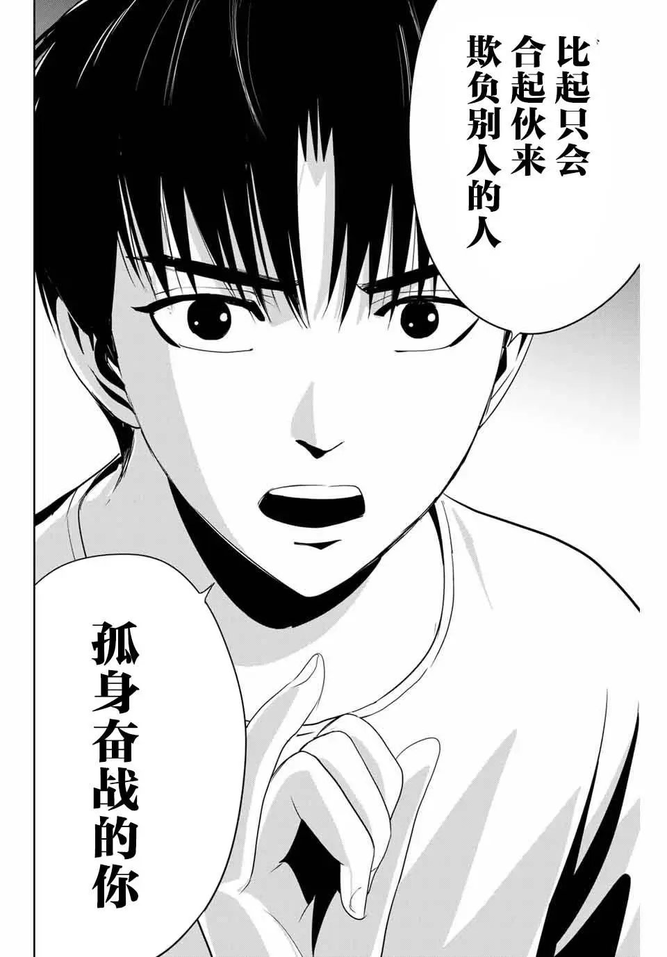 第06话
