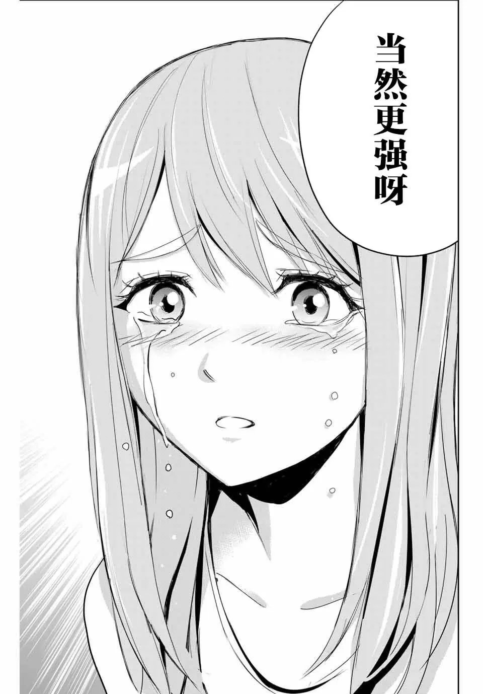 第06话