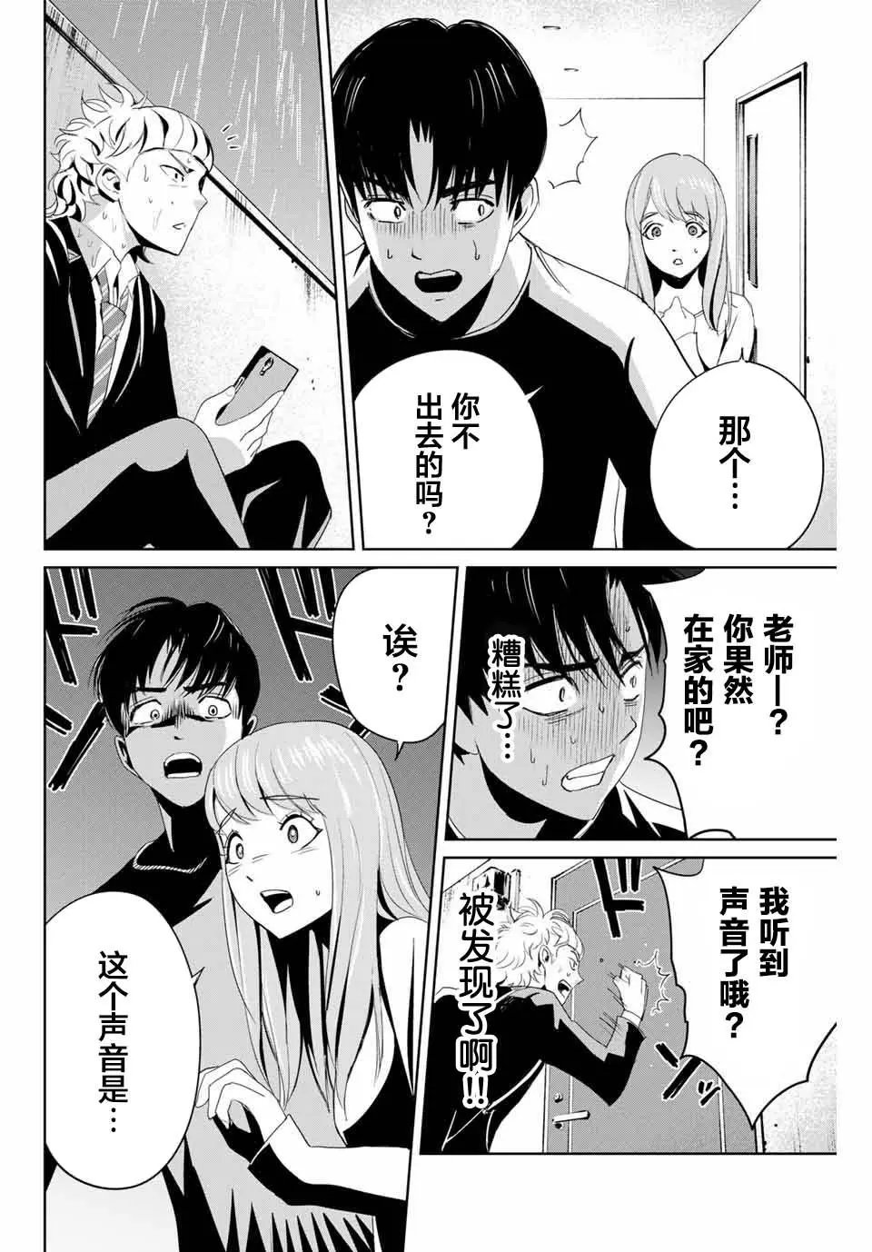 第06话
