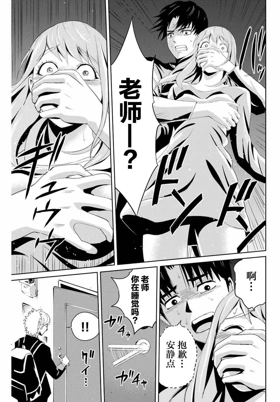 第06话