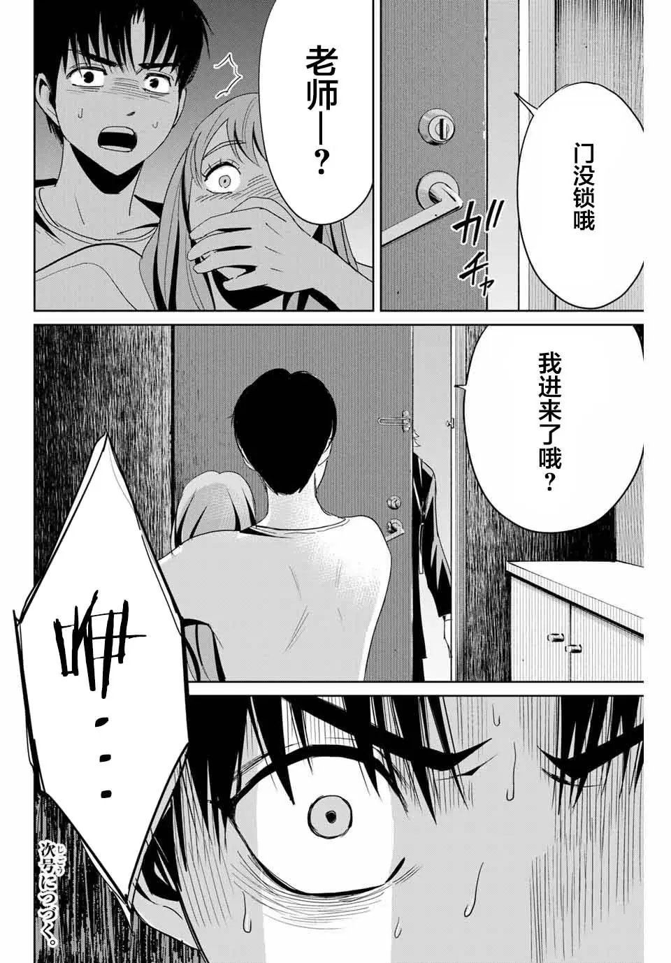 第06话