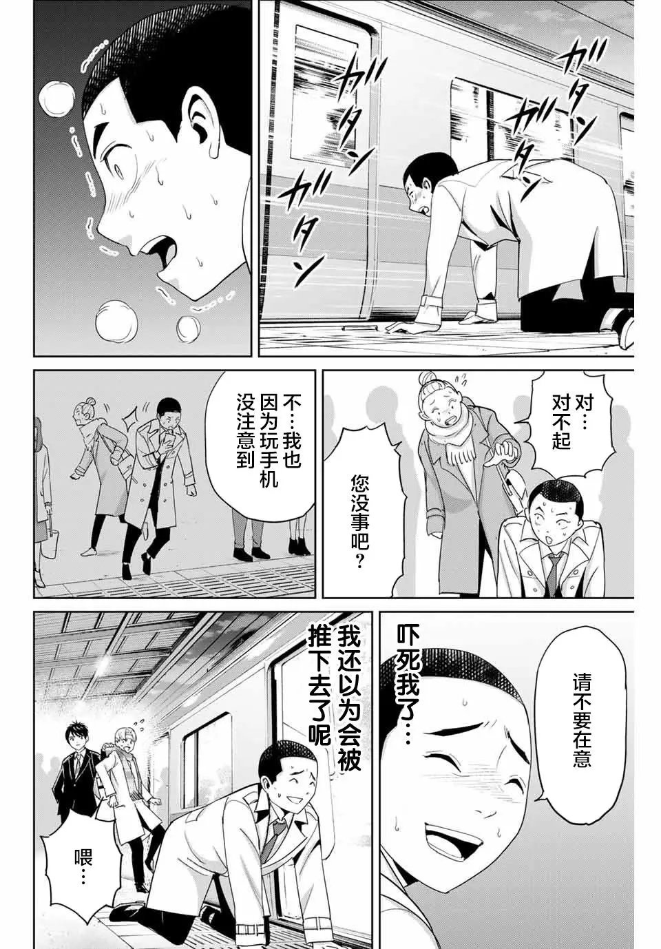 第60话