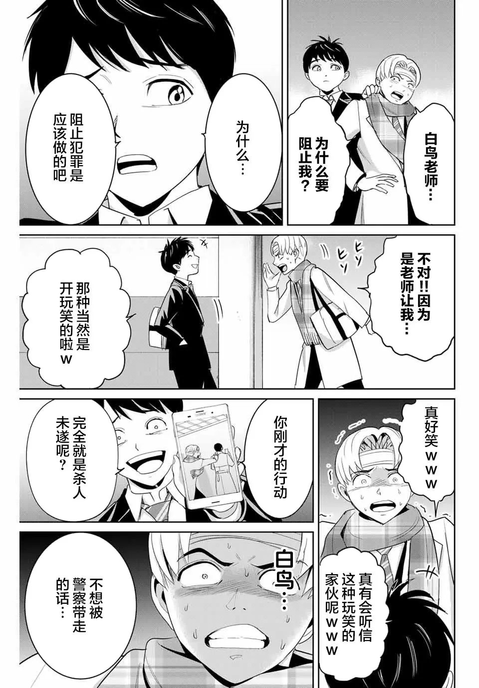 第60话