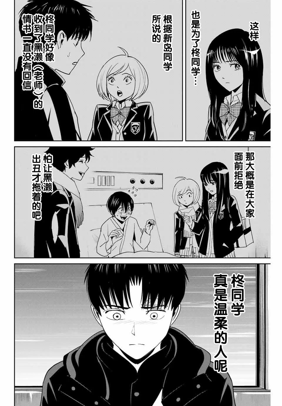 第60话