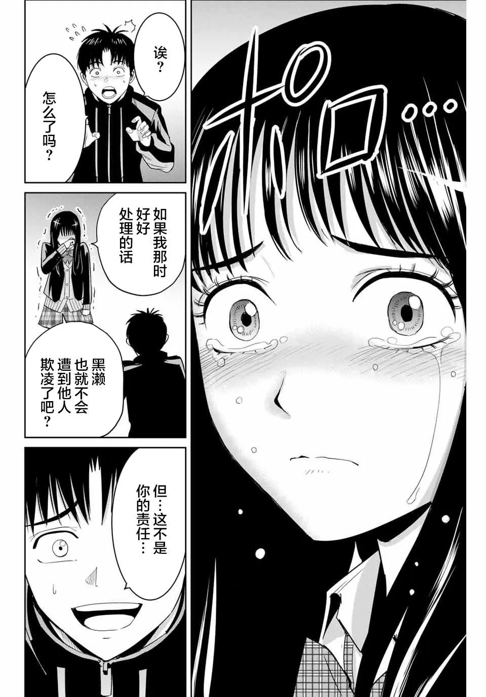 第60话
