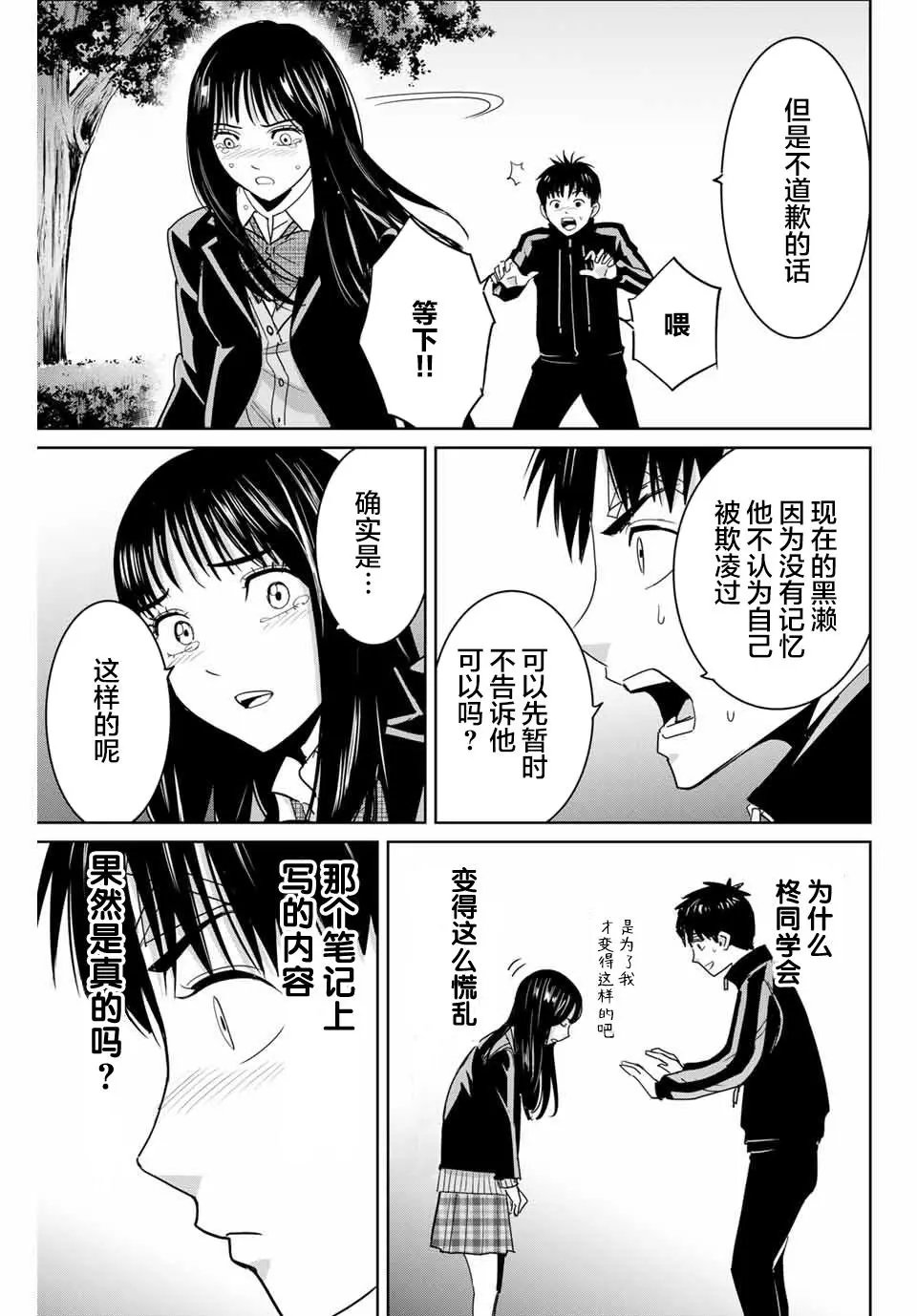 第60话