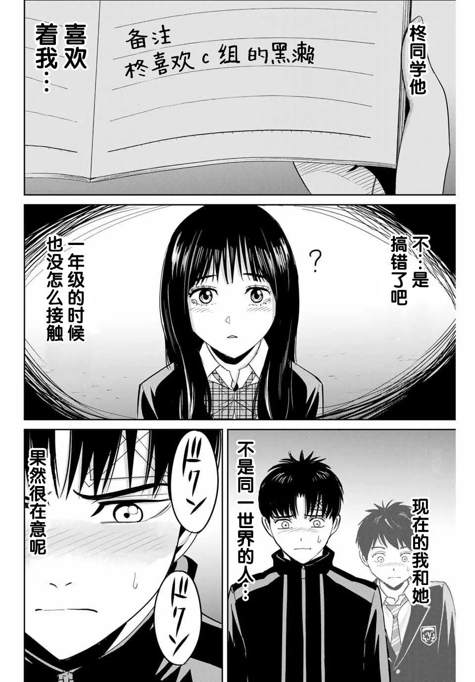 第60话