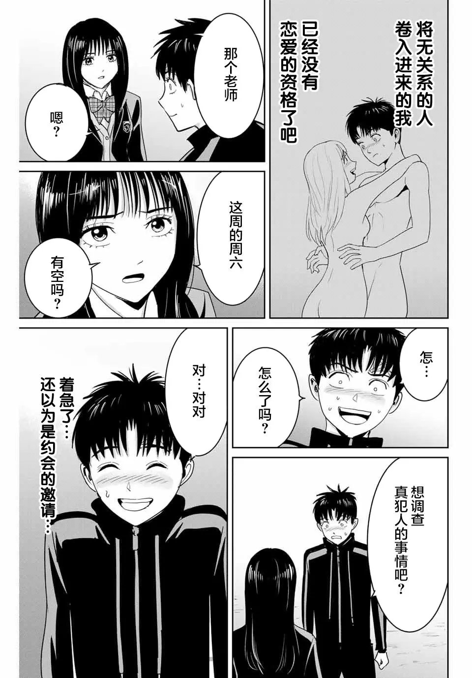 第60话