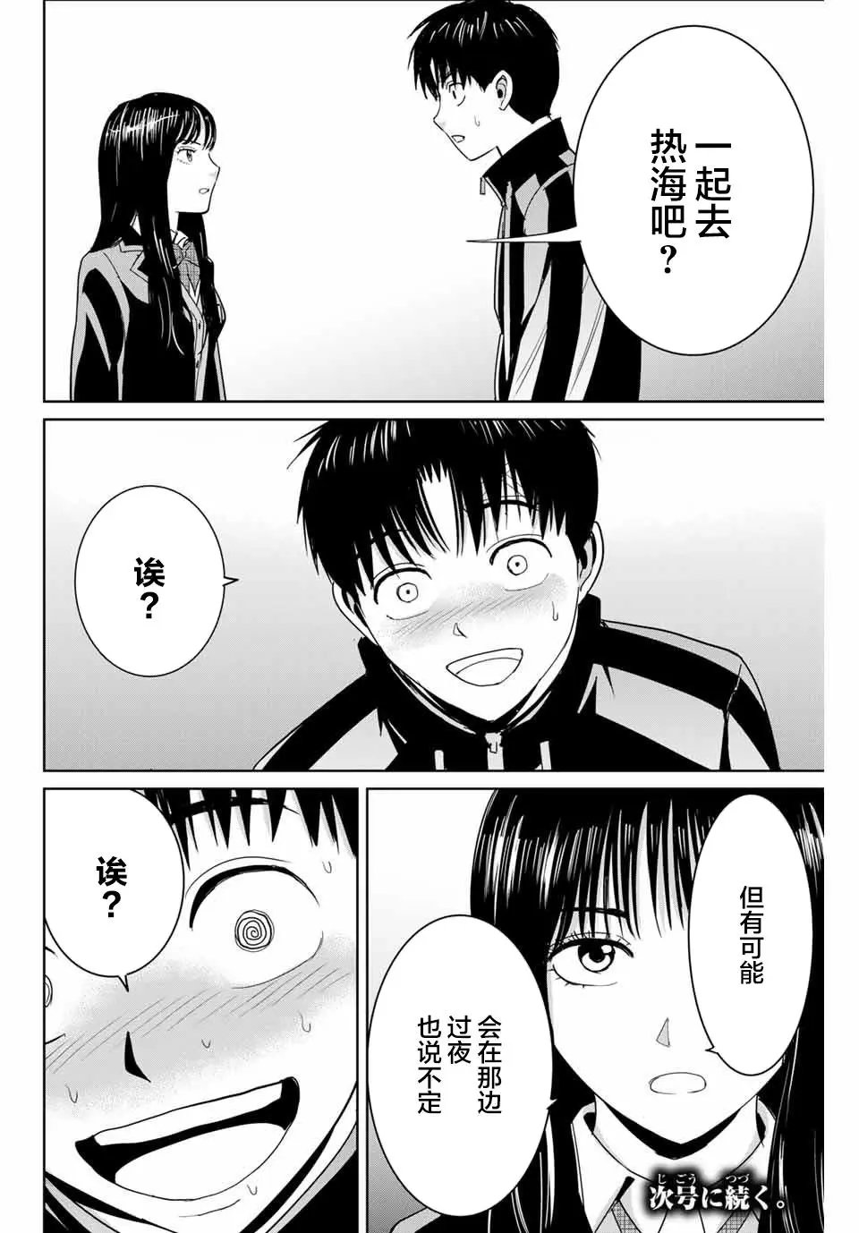 第60话