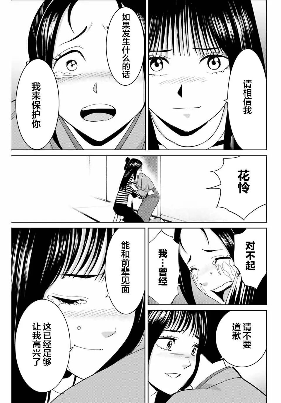 第62话